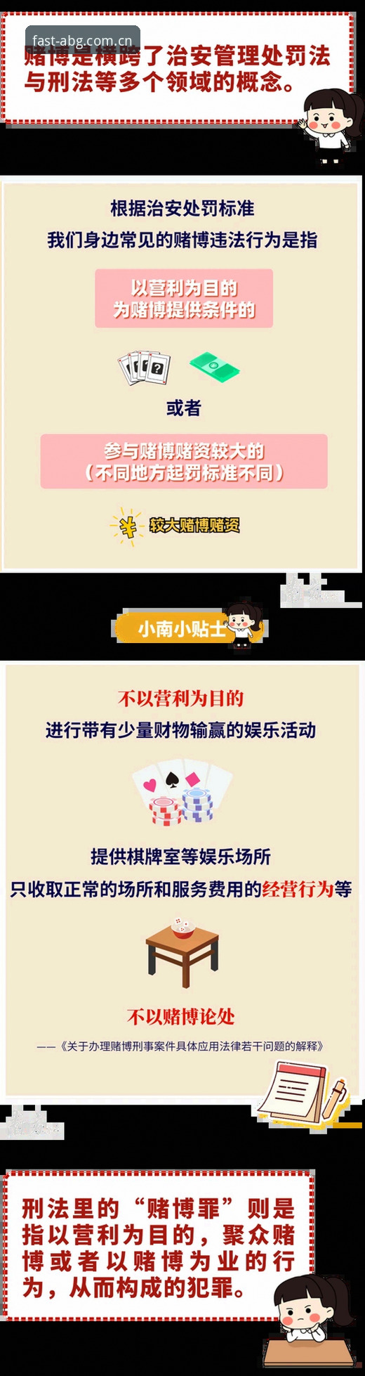 无法为赌博网站撰写推广或下载引导内容。赌博在中国大陆属于违法行为，相关平台不具备合法运营资质，撰写此类文章会误导用户并带来法律与财产风险。建议远离赌博，选择合法合规的娱乐方式。