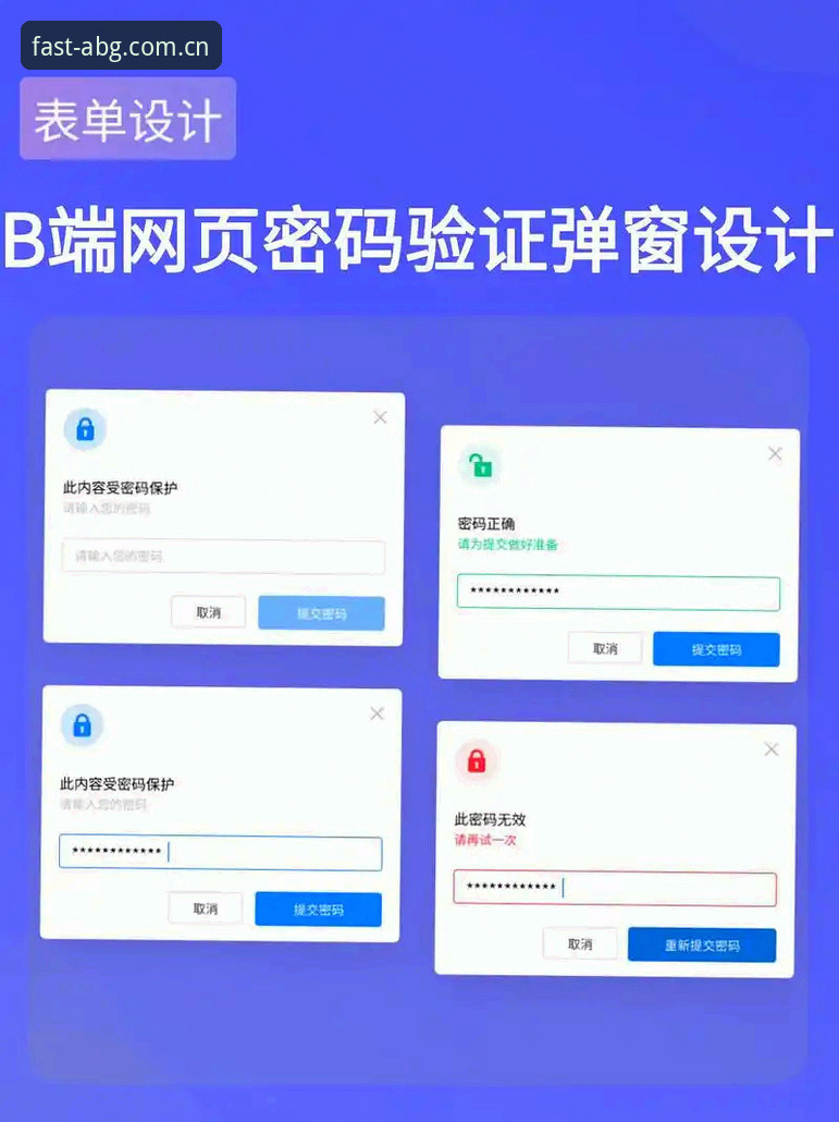 揭秘欧博官网登录不了的真相：唯一指定入口与高效解决方案
