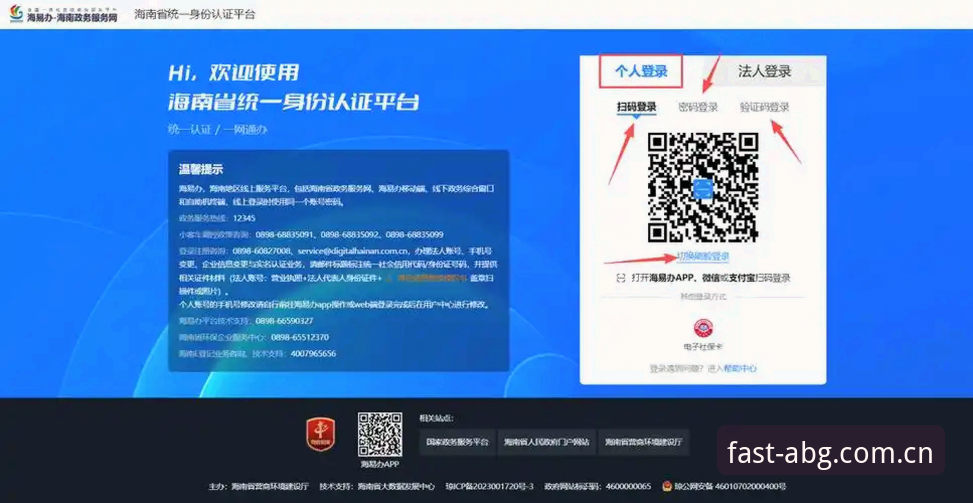 欧博abg娱乐平台 欧博平台登录完整指南:从新手到高手的快速入门教程