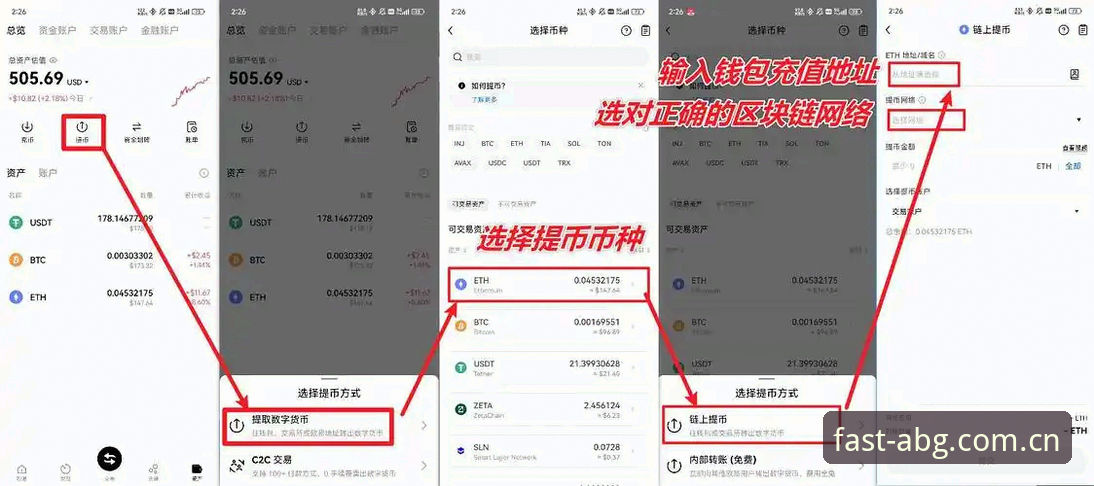 欧博平台登录教程详解：从入门到精通的完整指南