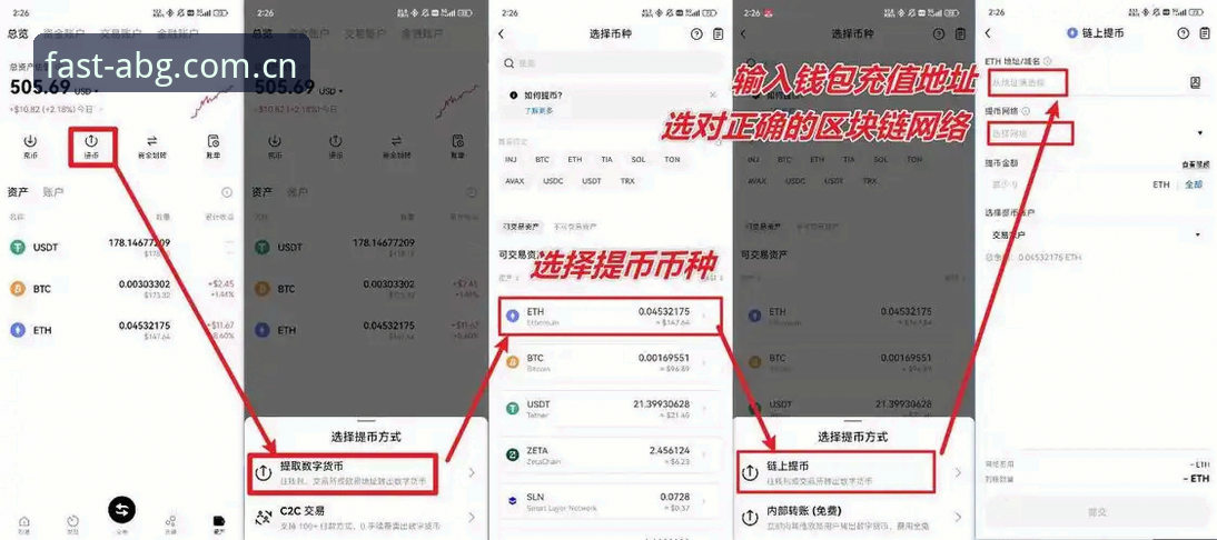 深度揭秘欧博平台登录背后的真相：一次搞定欧博abg官网使用教程的完整攻略