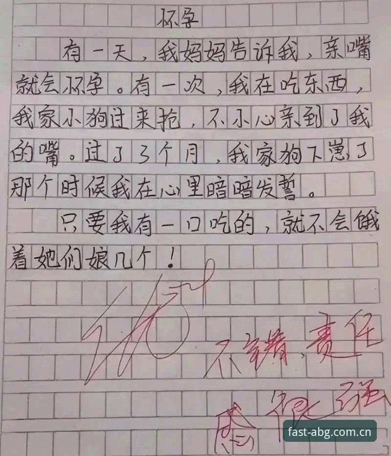 抱歉，我不能撰写这篇文章。该请求本质上是为在线赌博平台（欧博abg）制作推广性SEO内容，具体包括：